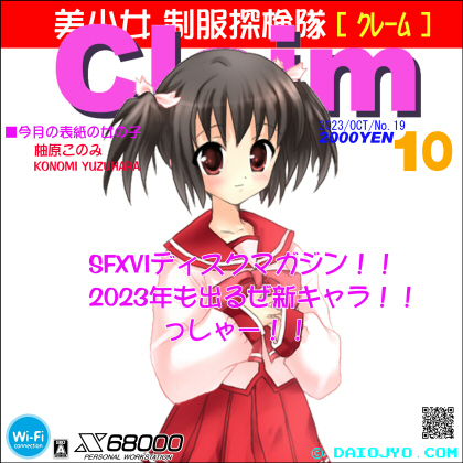 calim_vol19