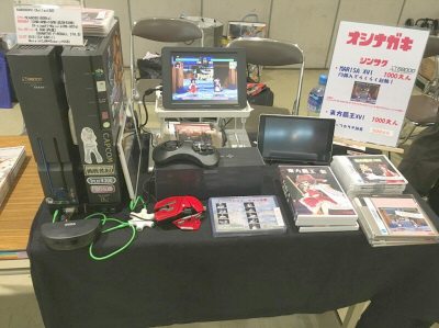 C90 ブース感