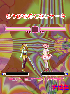 もう何も怖くないケーキ