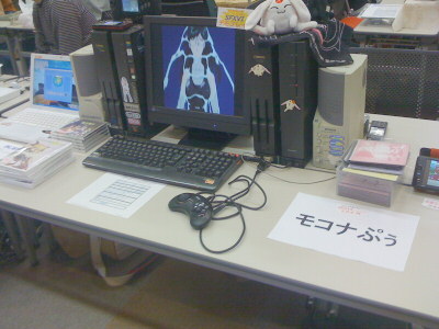 IQ[tFX^łX68000