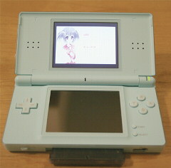 Nintendo DS コマンド画面