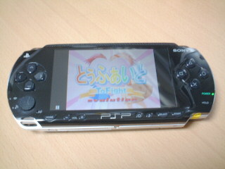 ƂӂPSP[r[