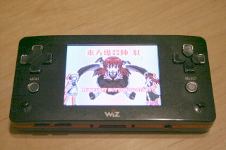 GP2X Wiz