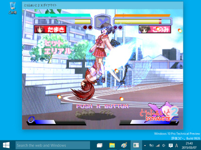 とぅふぁいと2Xダイナマイト
