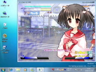 Windows7łƂӂƂQ`c