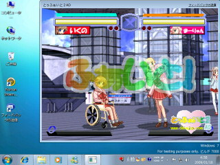 Windows7łƂӂƂQ`c